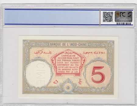 Djibouti 5 Francs - Walhain - ND (1937) - Spécimen - PCGS OPQ 67