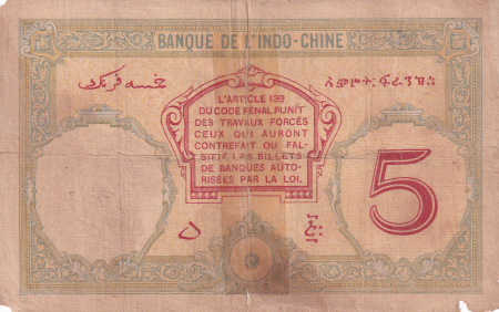 Djibouti 5 Francs Djibouti - 1938 - P.6b - TTB - Série U.33