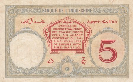 Djibouti 5 Francs Walhain - 1938 - P.6b - TB + - Série U.62