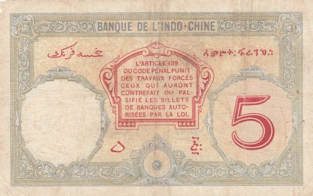 Djibouti 5 Francs Walhain - 1938 - P.6b - TB - Série H.52