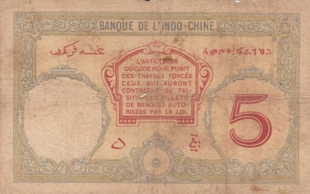Djibouti 5 Francs Walhain