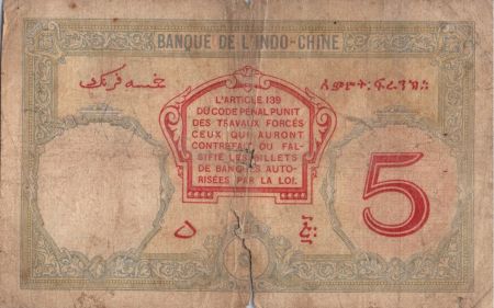 Djibouti 5 Francs Walhain surchargé «FC» -1943