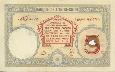 Djibouti 5 Francs Walhain surchargé «FC»