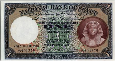 Egypte 1 Pound Toutankhamon   - Mosquée - 1948