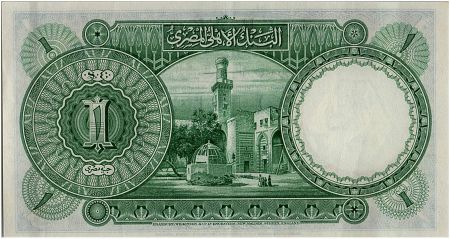 Egypte 1 Pound Toutankhamon  - Mosquée - 1948
