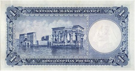 Egypte 1 Pound Toutankhamon  - Ruines - 1954