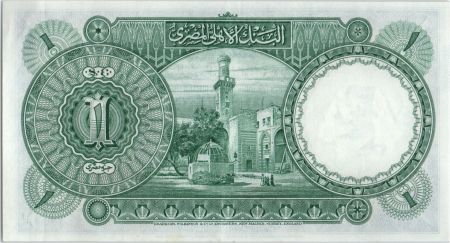 Egypte 1 Pound Toutankhamon - Mosquée  - 1944
