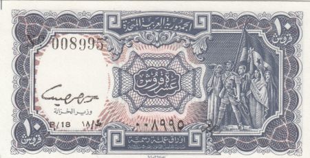 Egypte 10 Piastres L.1940 - Foule avec drapeau