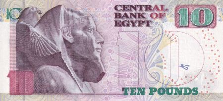 Egypte 10 Pounds - Mosquée - 2005 - P.64c