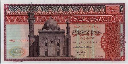 Egypte 10 Pounds 1975 - Mosquée, Pharaon, pyramides