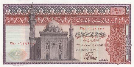 Egypte 10 Pounds 1978 - Mosquée, Pharaon, pyramides