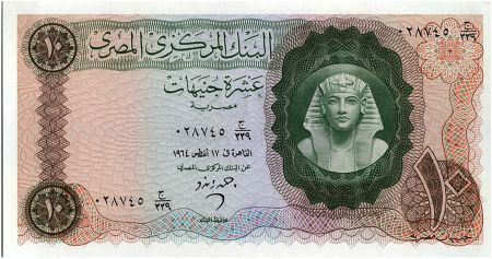 Egypte 10 Pounds Toutankhamon  - 1964