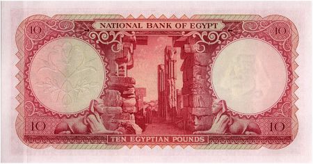 Egypte 10 Pounds Toutankhamon  - Ruines - 1960