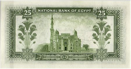 Egypte 25 Piastres Toutankhamon  - Mosquée - 1956