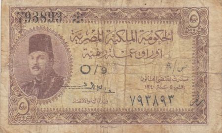 Egypte 5 Piastres ND1940 - Roi Farouk - Série O/9