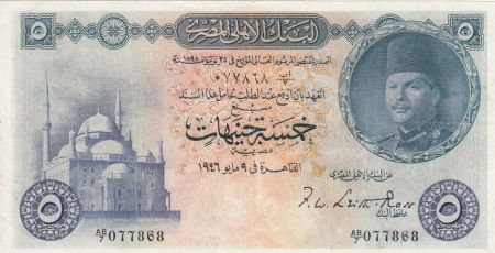 Egypte 5 Pounds 1946 - Roi Farouk, citadelle du Caire