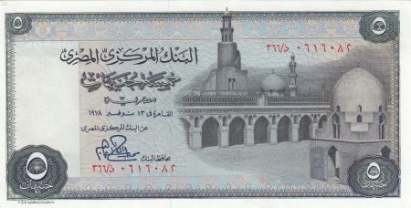 Egypte 5 Pounds 1978 - Mosquée, frise