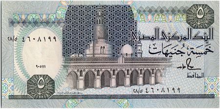 Egypte 5 Pounds Mosquée Ibn Toulon - 1986- Neuf - P.56