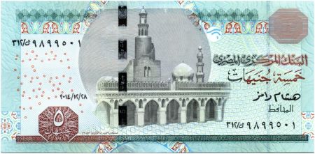 Egypte 5 Pounds Mosquée Ibn Toulon - 2014