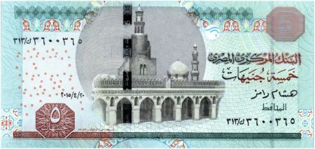 Egypte 5 Pounds Mosquée Ibn Toulon - 2015