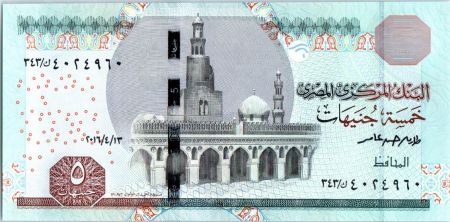 Egypte 5 Pounds Mosquée Ibn Toulon - 2016