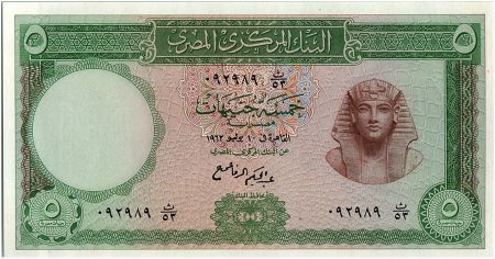 Egypte 5 Pounds Toutankhamon  - 1962