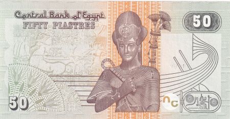Egypte 50 Piastres - 2017 - Ramsès II - P.76