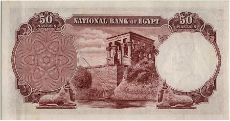 Egypte 50 Piastres Toutankhamon  - Ruines - 1952