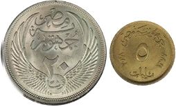 Egypte EGY.3 Set 6 pièces