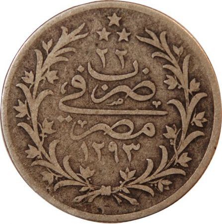 Egypte EGYPTE  ABDUL HAMID II - 5 QIRSH ARGENT 1293 W AN 22 BERLIN (1897)