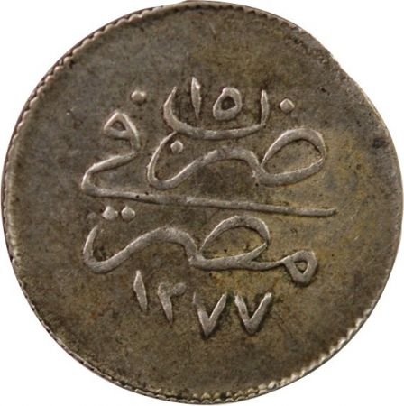 Egypte EGYPTE  ABDULAZIZ - 1 QIRSH ARGENT 1277/15 (1874)