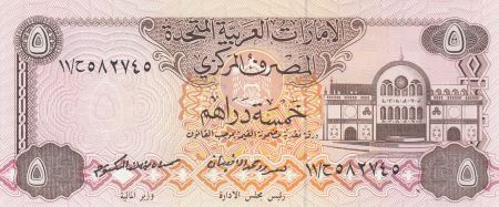 Emirats Arabes Unis 5 Dirhams 1982 - Marché Sharjat