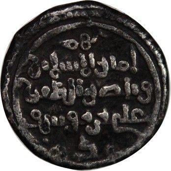 Espagne EMIRAT ALMORAVIDE, ALI BEN YOUSSEF - QIRAT ARGENT, 1106-1143