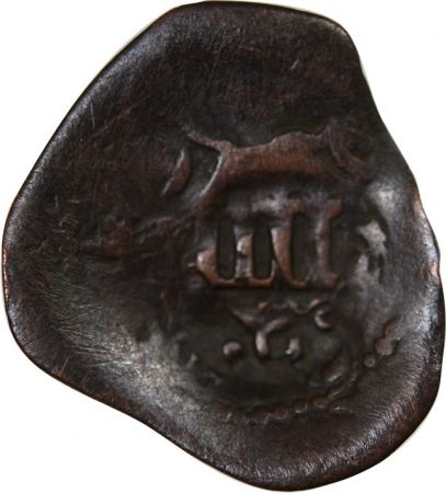 Espagne ESPAGNE, PHILIPPE IV - RESELLO, 4 MARAVEDIS 1654-1655 GRENADE