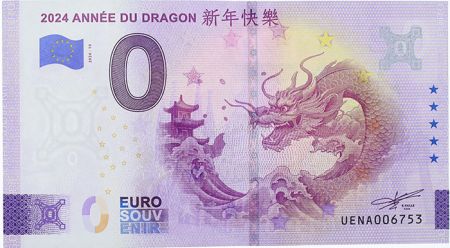 France 0 EURO SOUVENIR - Année du Dragon