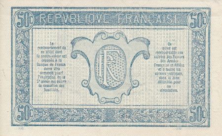 France 50 Centimes  Trésorerie aux armées  - 1917 B 0.476.260