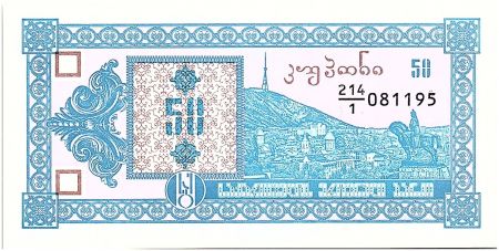 Georgie 50 Kuponi ND1993 - Mont Tatzminda - P.27 - Neuf - Série 214 à 219