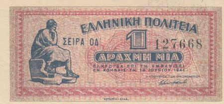 Grèce 1 Drachme 1941 - Rouge, femme assise