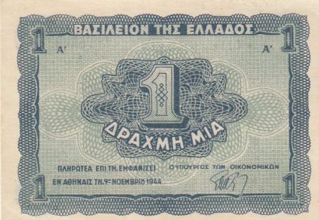 Grèce 1 Drachme 1944 - Vert, Aigle