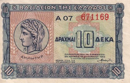 Grèce 10 Drachmes - Portrait - Panthéon - 1940 - Série A.07 - SUP - P.314