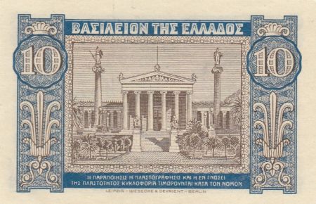 Grèce 10 Drachmes 1940 - Monnaie ancienne, Université