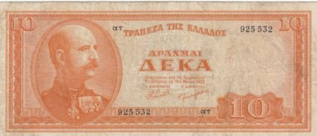 Grèce 10 Drachmes Georges I - 1954
