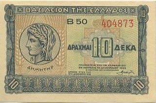 Grèce 10 Drachms Ancienne pièce Demeter