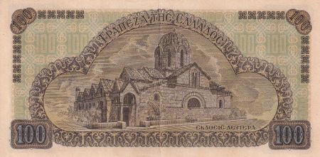 Grèce 100 Drachms - Eglise - 1941 - Série BH - SUP+ - P.116