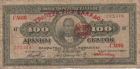 Grèce 100 Drachms 1923 - G. Stavros - Eglise