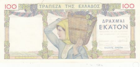 Grèce 100 Drachms Hermès - Femme et panier - 1935 - Série AI