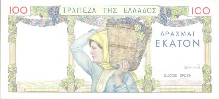 Grèce 100 Drachms Hermès - Femme et panier - 1935