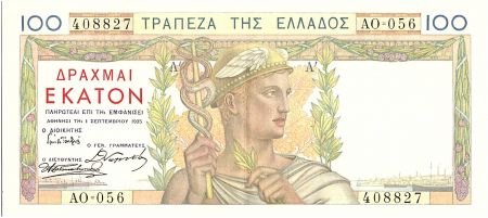 Grèce 100 Drachms Hermès - Femme et panier - 1935