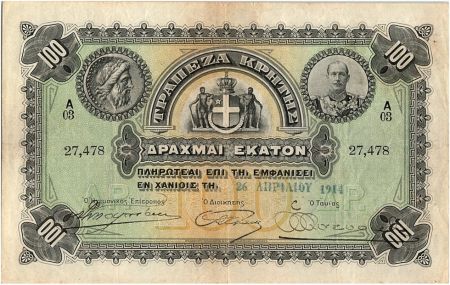 Grèce 100 Drachms Roi George - Avril 1914