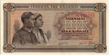 Grèce 10000 Drachmes - Jeunes couple  - 1942